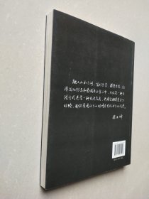 穿越时空的行走