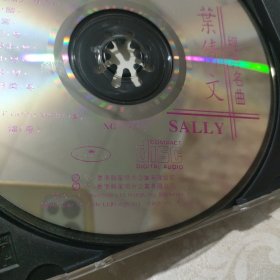 叶倩文CD 名曲精选专辑1994