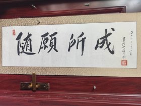 道生法师（1922年—2018年2月2日），俗姓裘，名干和，出生于浙江舟山，曾任普陀山佛协咨议委员会主席、普陀山全山首座，普济禅寺方丈。保真