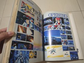 超时空要塞 macross 太空堡垒 设定集 原画集 perfect memory 河森正治 美树本晴彦