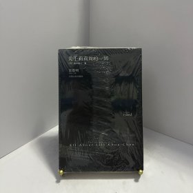 (带附件)关于莉莉周的一切[ 无写划精品 保真现货 ]
