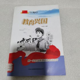 打黑除恶：中国大力开展扫荡黑社会斗争