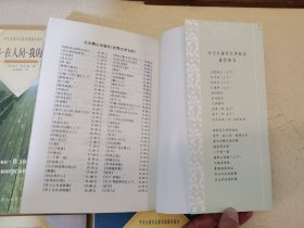 中学生课外名著阅读推荐图书 4册合售，童年 在人间 我的大学，钢铁是怎样炼成的，鲁滨逊漂流记，名人传