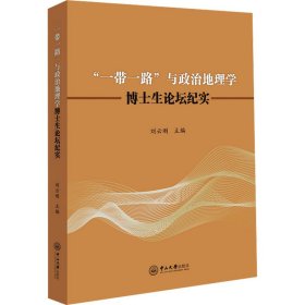 正版現(xiàn)貨新書(shū) 
