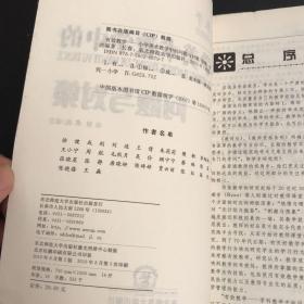 小学美术教学中的问题与对策