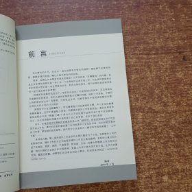 企业境外及香港上市全程指引