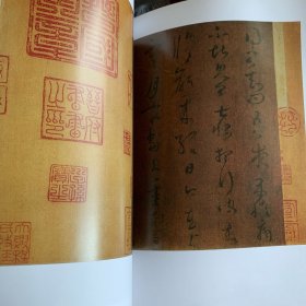 《名品选》8开大版：王羲之上虞帖 王献之鸭头丸帖 欧阳询行书仲尼梦奠帖 李白上阳台帖 范成大行书春晚帖 张孝祥行書柴溝帖 宋人行书自书诗 吴说草書閤中帖 吴琚行书 赵孟頫行书札 刘基行书 吴宽行書廷試読卷詩 李东阳诗翰页 文征明诸葛亮出师表 陈淳草书诗 張德機楷書録皇甫謐高士伝二則 法若真草书七律诗 査士标 湖上酬友诗 朱耷行書臨蓺韞帖 何焯行書謝霊運詩 …… ……