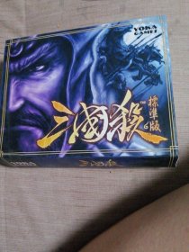 三国殺，标准版，游卡，桌游。