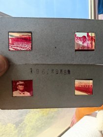 幻灯片