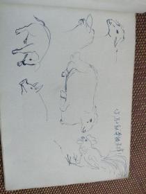 绘画大师叶浅予自线装速写本 期间北方农村写生 够老 有浅予珍藏闲章 有缘有识者鉴之 。