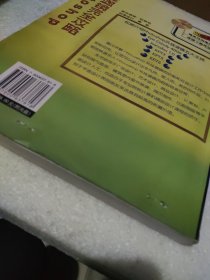 photoshop 外挂滤镜完全攻略（有光盘1张）【品如图】