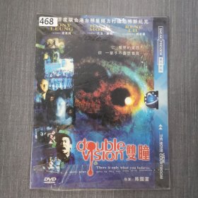 468影视光盘DVD:双瞳 一张光盘简装