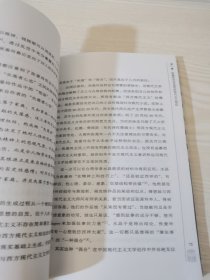 张爱玲与现代主义