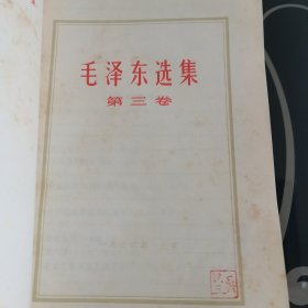 毛泽东选集全四卷，人民出版社1966年武汉一版一印，武汉1版1印，同版同地同印原装库存（带质量合格检查证4张），毛泽东选集白皮横排版1-4卷+第五卷=白皮卷毛泽东选集全五卷横排白皮版，爱书人私家藏书，品相实拍如详图，内页干净整洁，书口书角干净整洁，八角尖尖平展展，四面灿灿颜如玉，无水渍黄斑污迹痕迹，正版现货，难得同版好品