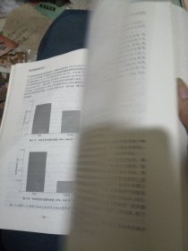 政治发展的经济分析：专制和民主的经济起源