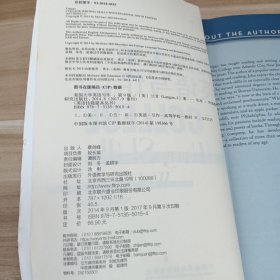 美国大学英语写作（第九版）