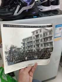 江苏省工程初学学会第2届综合学术报告会全体代表合影1981年于无锡。