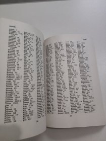 Penguin Rhyming Dictionary