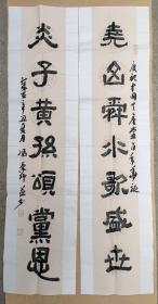 冯兰卿。参赛作品（书法对联）总参部大校军衔。曾兼任总参兵种部老干部大学第三校校长。退休后任中国信息大学传媒与艺术学院院长。尺寸135×34×2
