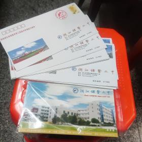 浙江诸暨二中建校10周年信封10只，明信片1套合售