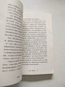 浪潮将至