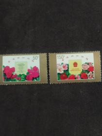 1997-10  香港回归祖国邮票 一套2枚(J字头)