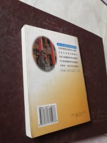 哈三中名师语文教案书系《文言文考点热练》