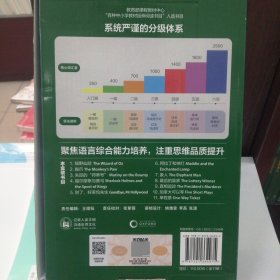 书虫升级版牛津英汉双语读物:一级1（初一.初二套装共11册 附扫码免费音频、习题答案、读后测评）