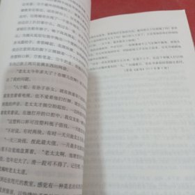 2015年河南文学作品选.散文卷
