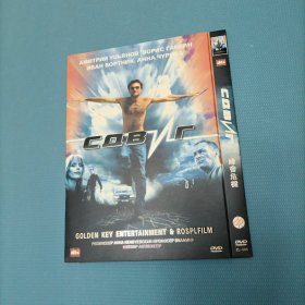DVD-峰会危机 （货bT1）