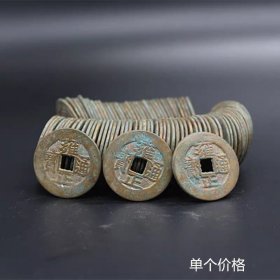 古钱币收藏清钱雍正通宝钱币单个价格