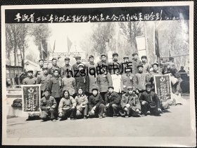 【众人合影】早期1960年青海省“三红”青年技术革新能手代表大会海南代表团合影及周边场景，左右各执一锦旗，内容为“高举毛泽东思想红旗，永远做技术革命的急先锋”。老照片时代特征突出，品质颇佳