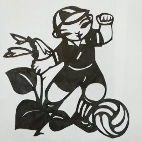 纯手工老剪纸――踢足球