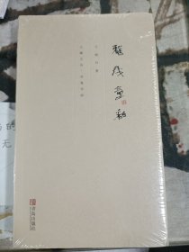 雅线意彩 兰阇文丛·开卷书坊