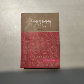 知识总汇 中册
