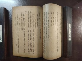 《幼儿的营养》(国民文库)稀缺!中国文化服务社,民国三十四年(1945年)沪一版,平装一册全
