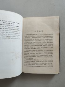 激进的理想与美国之梦：大萧条岁月中的文化和社会思想（精装）