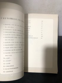 格雷厄姆经典投资策略：让价值投资变得更容易