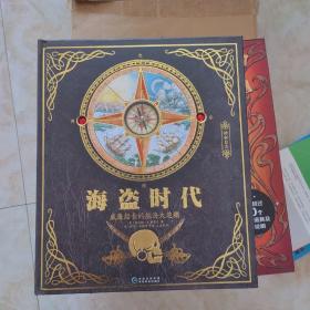 神秘日志·恐龙世纪——探寻失落的世界    魔法全书——大法师梅林的秘密    木乃伊的诅咒——寻找奥西里斯之墓   暗夜伪装者——还原幕光下的真实   谍影迷踪——间谍完全手册  古希腊之谜——走进希腊神话  海底100天——“鹦鹉螺”号海底大冒险  龙之魅影——全球龙族大全   海盗时代——威廉船长的航海大追捕   怪兽传奇——全球怪兽百科  魔术幻象——魔法中的秘密科学 外星人—地球并不孤独
