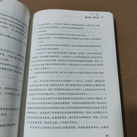 企业司库操作实务