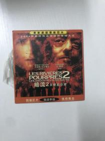【VCD/DVD光碟】老电影1光盘 暗流2 天使启示录