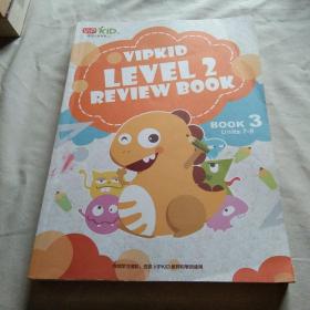 美国小学在家上 Vip kid Level2 Review book3