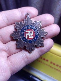 中国慈善会联合总会奖章1（中间有慈字）（工艺品，铁质，研究学习）