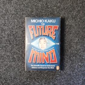 The Future of the Mind: The Scientific Quest To Understand, Enhance and Empower the Mind