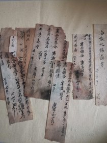 补图5 ：餐饮饭店饮食文献：清光绪25年山西杏林园饭店送饭外账及订餐单一批合售！