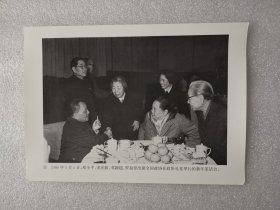 老照片：1980年1月1日，邓小平、宋庆龄、邓颖超、罗叔章出席新年茶话会