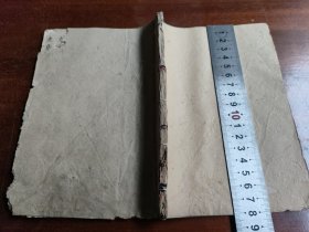 手写命理，日课 ​斗首造化根源，墓库立诀 ​斗首标题先机秒诀 ​斗首指迷论 ​斗首先天元辰地元妙诀 ​斗首二十四山五行化转元武亷破贪 斗首二+四山分金28筒子页写满[强][强]