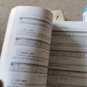 计算机操作实践教程/教育部大学计算机课程改革项目规划教材