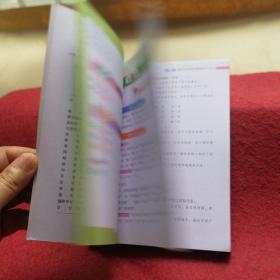 小学生实用错别字修改大全