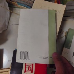巴尔扎克中短篇小说选